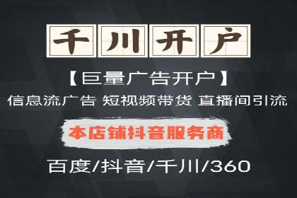 百度竞价代理的广告创意制作与执行案例